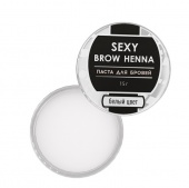 Sexy Brow Henna паста для бровей, 15 г (белая)