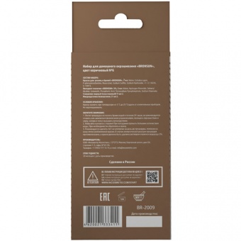 Bronsun набор для домашнего окрашивания, коричневый №6