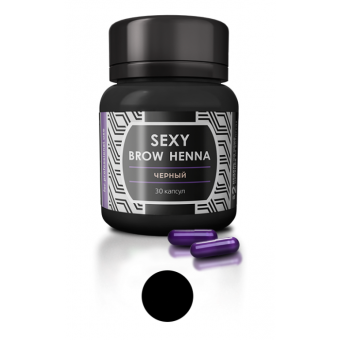 Sexy Brow Henna хна для бровей, черный, 6 г (30 капсул)