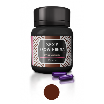 Sexy Brow Henna хна для бровей, коричневый, 6 г (30 капсул)