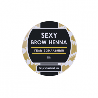 Sexy Brow Henna гель зональный, 10 гр 